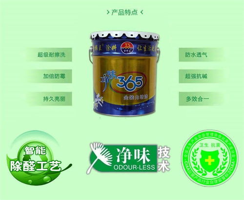青島廠房彩瓦漆翻新噴漆服務，量大從優(yōu)，選用高密市堂飾王涂料，品質卓越