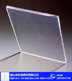 樂山透明瓦與虹鑫建材 防腐透明瓦在建筑領域的應用與優勢